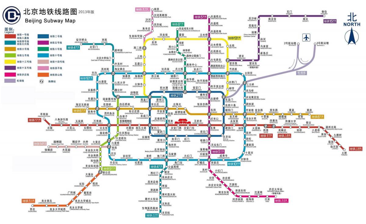 Beijing l'estació de metro mapa
