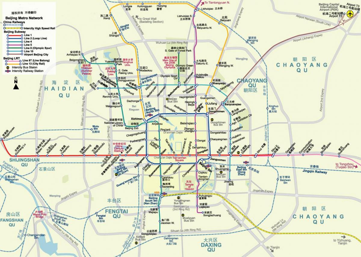 Plànol de metro de pequín